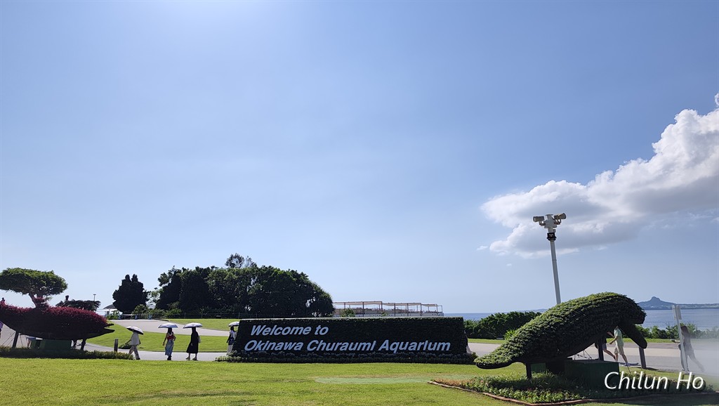 マナティー館